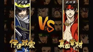 Masamune vs Yukimura  Sengoku Basara 2 Heroes [upl. by Lust]