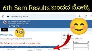 Gulbarga University 6th Sem Results  Announced of BA Bcom BSC BCA BBM Degree result [upl. by Berkow841]