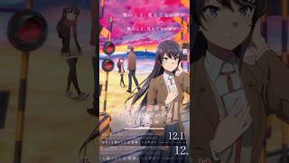 aniplex seishun buta yarou wa bunny girl movie 3 trailer 3 [upl. by Anna-Diane63]