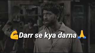 darr se kya darna  super 30 motivational dialogue  motivational status  motivational video status [upl. by Botsford636]