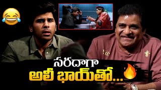 సరదాగా అలీ భాయ్ తో  Allu Shirish amp Ali Re Created Super Movie Lie Detector Scene  Buddy Movie  BR [upl. by Anyg135]