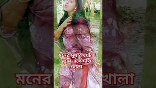 Oviman  Bengali  Sad Song  WhatsApp  status [upl. by Enicnarf521]