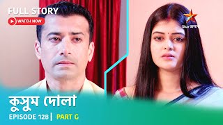 Full Story  Kusum Dola  Episode 128  Part G [upl. by Africah]