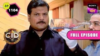 Inspector Daya ने छेड़ दी जंग  CID  Full Episode 1104  20 Dec 2023 [upl. by Odnalref981]