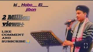 kiHoboEi Jibon Tumi Nohole❤️ Assamese New Song 2024 [upl. by Siraf275]