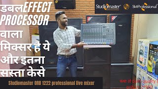 Studiomaster ORB1222  सबसे बढ़िया लाइव मिक्सर है ये studiomaster का क्या ही premium quality यर [upl. by Eneluqcaj]