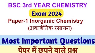 BSC 3rd Year Chemistry Important Questions 2024  bsc final year Inorganic Chemistry imp questions [upl. by Foss]