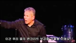 Louie Giglio  Laminin한글자막avi [upl. by Umeh876]