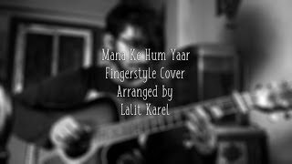 Mana Ke Hum Yaar Nahin  Solo Fingerstyle Guitar Version [upl. by Eilrahs]