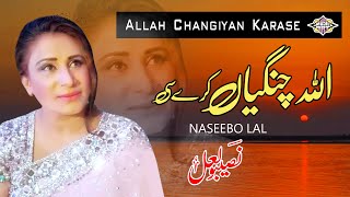 Best of Naseebo Lal  Allah Changian Karay Se  MUSIC ART [upl. by Aramahs]