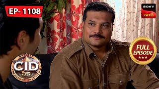 Salman Ki Kick  CID Bengali  Ep 1108  Full Episode  24 Dec 2023 [upl. by Enomsed]