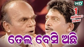 SUPERHIT ODIA JATRA COMEDY  DCD98  ତେଲ ବେସି ଅଛିTELA BESI ACHHI  Konark Gananaty [upl. by Braasch]