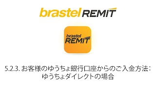 523 お客様のゆうちょ銀行口座からのご入金方法：ゆうちょダイレクトの場合  Japanese ● Brastel Remit [upl. by Latreshia]