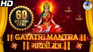 Famous Powerful Gayatri Mantra 108 Times  Om Bhur Bhuva Swaha  गायत्री मंत्र  ओम भूर भुवा स्वाहा [upl. by Kiehl]