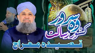 Qaseeda E Meraj  Special Kalam  Owais Raza Qadri  2024 [upl. by Pryce]