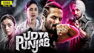 Udta Punjab  Full Movie Video Jukebox  Shahid Kapoor Alia Bhatt Kareena Kapoor amp Diljit D [upl. by Fritze]