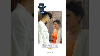 Gujarati Status  New Gujarati Mashup WhatsApp Status  Gujarati Love Status  ગુજરાતી સ્ટેટસ [upl. by Zulch952]