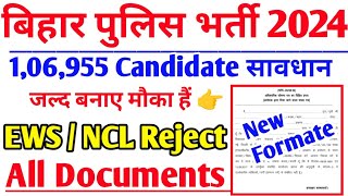 ✅CSBC Official NCL  EWS New Formate Bihar Police pet all documents verification Required  NCL New [upl. by Idolem]