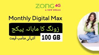 Zong monthly digital max offer  100 GB  by miss how [upl. by Nierman]