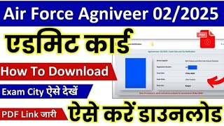 air force agniveer admit card 2024 kaise download kare ✅ air force agniveer admit card 2025 download [upl. by Nnylirak142]