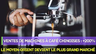 Machines à café chinoises  ventes 200 carton au MoyenOrient [upl. by Ivana]