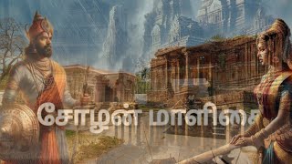 😱Are the Cholas Still Alive in Spirit Chola Empire Lives War temples Heritageதமிழpossibledani [upl. by Neenahs225]