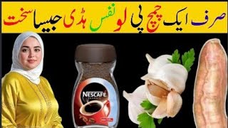 Nescafce Classic Recipe  How to make perfect Hand beaten Coffee  nescafe 3 in 1 coffee recipe [upl. by Allecnirp]