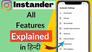 Instander All Features Explained  Instander Apk Download Link  Instander Settings  dlsuraj [upl. by Graniela]