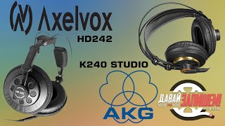 Наушники AKG K240 STUDIO и AXELVOX HD242 Много тестов замеров АЧХ и микрофон с большими ушами 3DIO [upl. by Grantham]