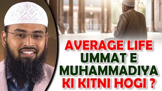 Average Life Of Ummat e Muhammadiya Kitni Hogi  By Adv Faiz Syed [upl. by Zizaludba757]