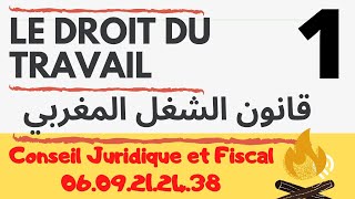 Droit du Travail  La période dessai CDD  CDI فترة الاختبار في عقود الشغل  قانون الشغل [upl. by Odele]