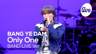 4K 방예담BANG YE DAM “하나만 해 Only One” Band LIVE Concert 예담이는 하고 싶은 거 다 해💜 it’s KPOP LIVE 잇츠라이브 [upl. by Senior]