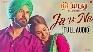 Ja Vi Na Full Audio Karamjit Anmol  Manje Bistre  Gippy Grewal Sonam Bajwa  Punjabi Song 2017 [upl. by Akimad]