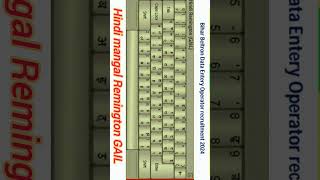 BELTRON DEO Mangal Font Remington Gail Typing Test Hindi typing bihar shorts [upl. by Nylsirhc960]