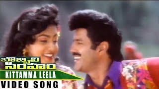 Kittamma Leela Video Song  Bobbili Simham  Balakrishna Meena Roja  SVV [upl. by Aisa]