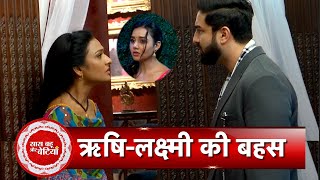 Bhagya Lakshmi Rishi Laxmi Big Argument Over Paro Relation With Laxmi SBB [upl. by Arimlede]