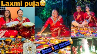 YO BARSA KO LAXMI PUJA HAMI LA KASARI MANAYIM TA 😍💕❣️ [upl. by Ahsinrad]