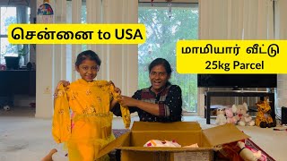 சென்னை to USA  மாமியார் வீட்டு பார்சல்  இந்தியாவிலிருந்து வந்த 25 kg பார்சல்  USA Tamil Vlogs [upl. by Marni41]