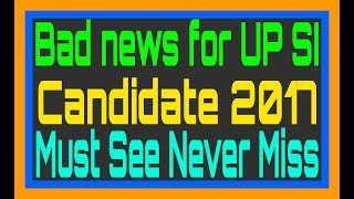 Bad news for Up si candidate no new vacancy this year [upl. by Namwen]