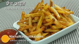 French Fries Recipe  Homemade Crispy French Fries Recipe [upl. by Oicnaneb403]