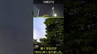 9月25日 夕暮れに響く掛け声福井市 夕暮れ [upl. by Enajharas]