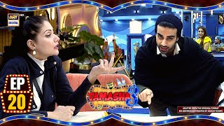 Tamasha Season 3  Episode 20  22 Aug 2024  ARY Digital [upl. by Akire611]