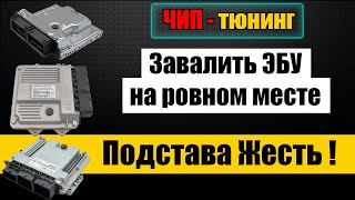 Этим прибором вы 100 увалите ЭБУ Проверка оборудования для ЧИПтюнинга с Алиэкспресс [upl. by Foskett]