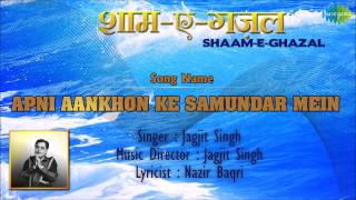 Apni Aankhon Ke Samundar Mein  ShaamEGhazal  Jagjit Singh [upl. by Nilak689]