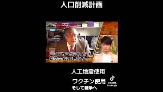 テレビで公務員によるツイッター検索をおねがいします [upl. by Nitsirhc]