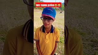 Amr mama police😂 funnyvideo shortfeed viralvideo youtubeshorts shorts [upl. by Perreault147]