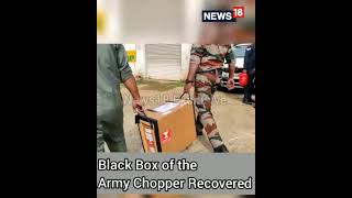 CDS Bipin Rawat Death News UPDATE  Black Box of MI17 Recovered  MI17 Chopper  Shorts [upl. by Mayyahk]