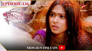 Saath Nibhaana Saathiya  Season 1  Episode 136  Kinjal mil gayi store room mein [upl. by Ocana979]