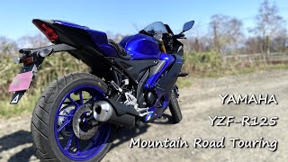 YZFR125 ヒルクライム  Raw Exhaust Sounds  4K [upl. by Aytida916]