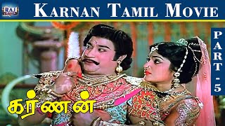 Karnan Movie HD  Part  05  Shivaji Ganesan Savithri Ashokan NTR  Raj Movies [upl. by Rorie]